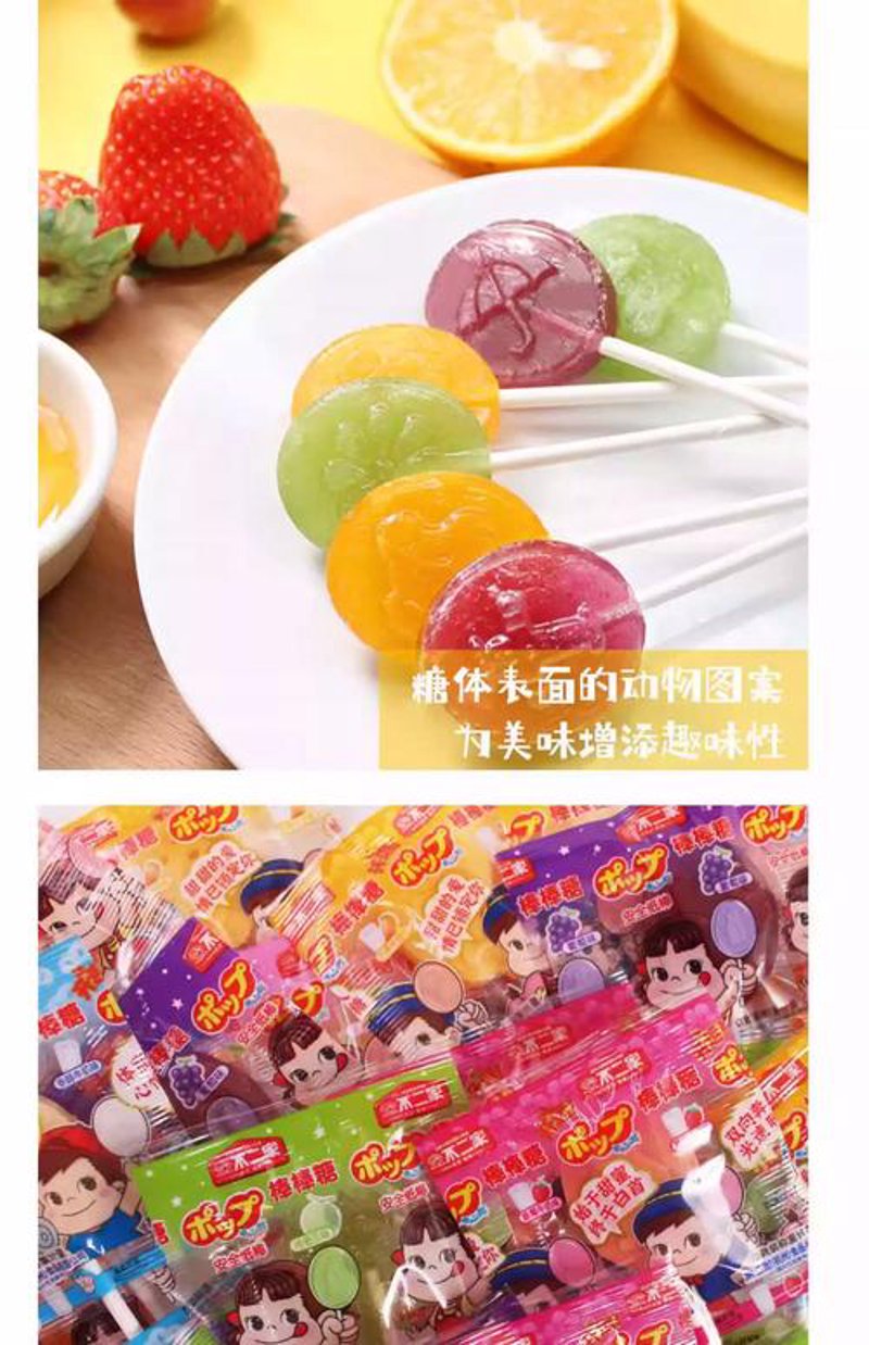 零食批发