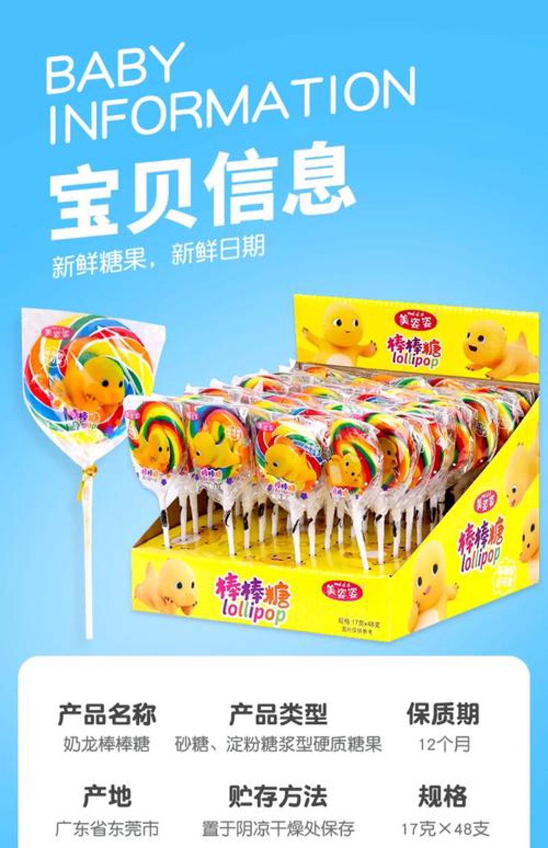 食品商行：解锁经营智慧的钥匙