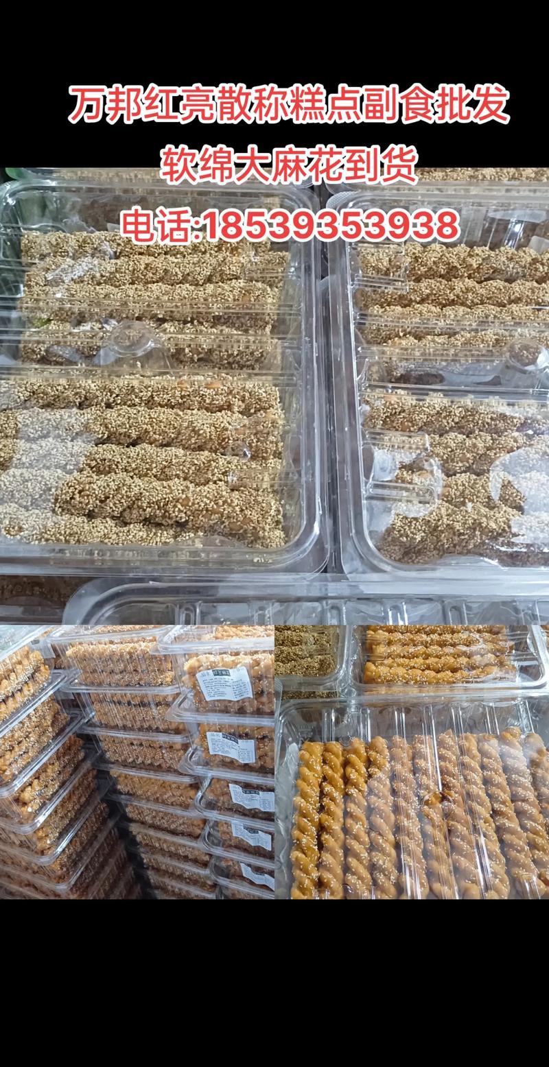 食品商行：解锁经营智慧的钥匙