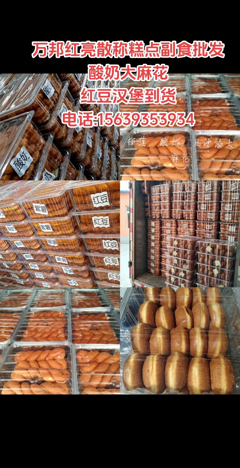 零食批发：从传统到现代